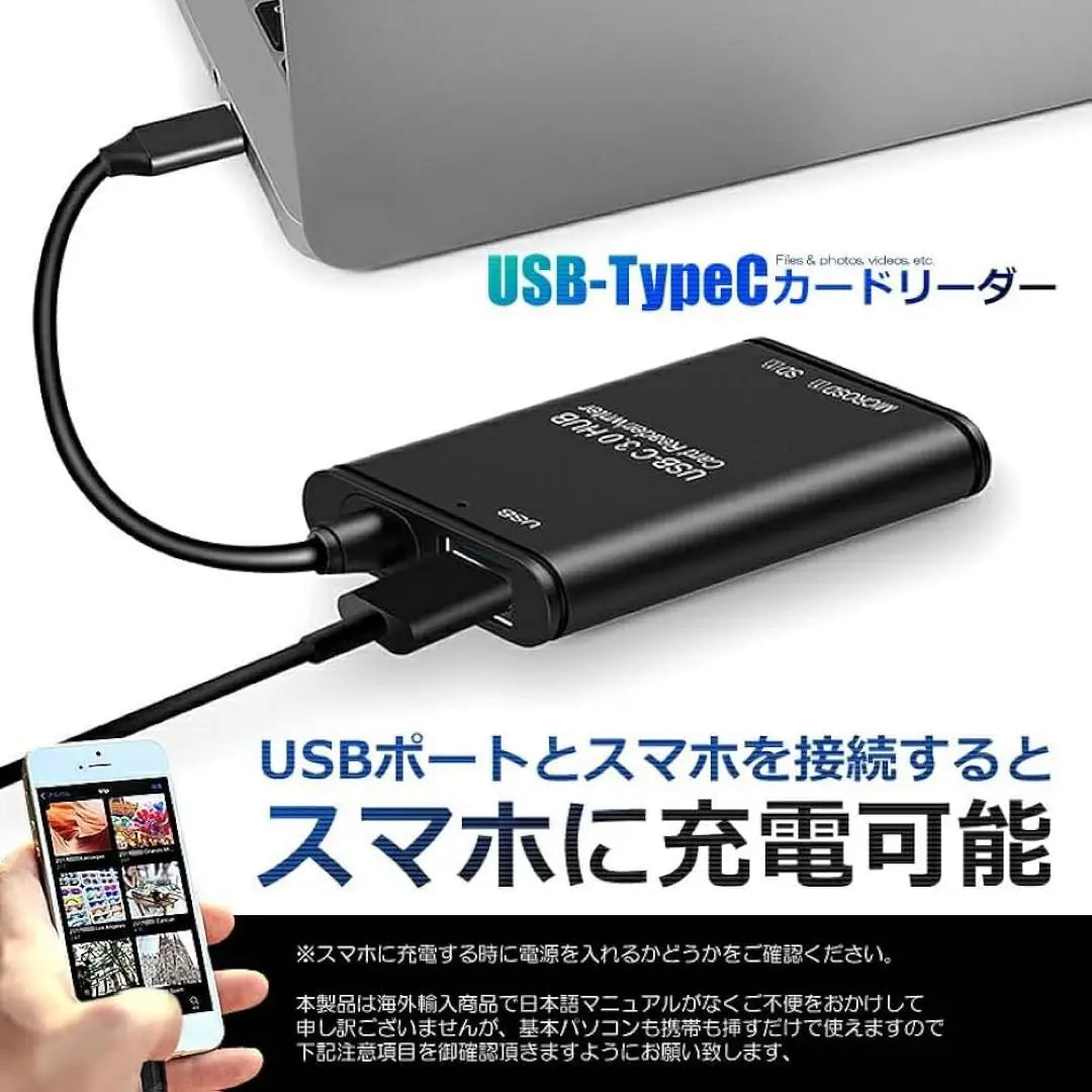 Type-C USB Card Reader SD TF 3in1 USB3.0 Port