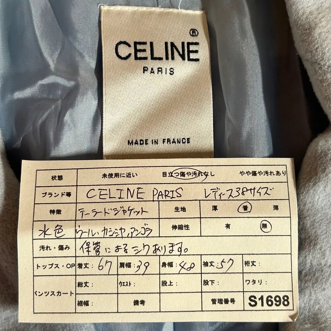 [CELINE] Chaqueta de sastrería de lana, cachemira y angora de CELINE en azul claro