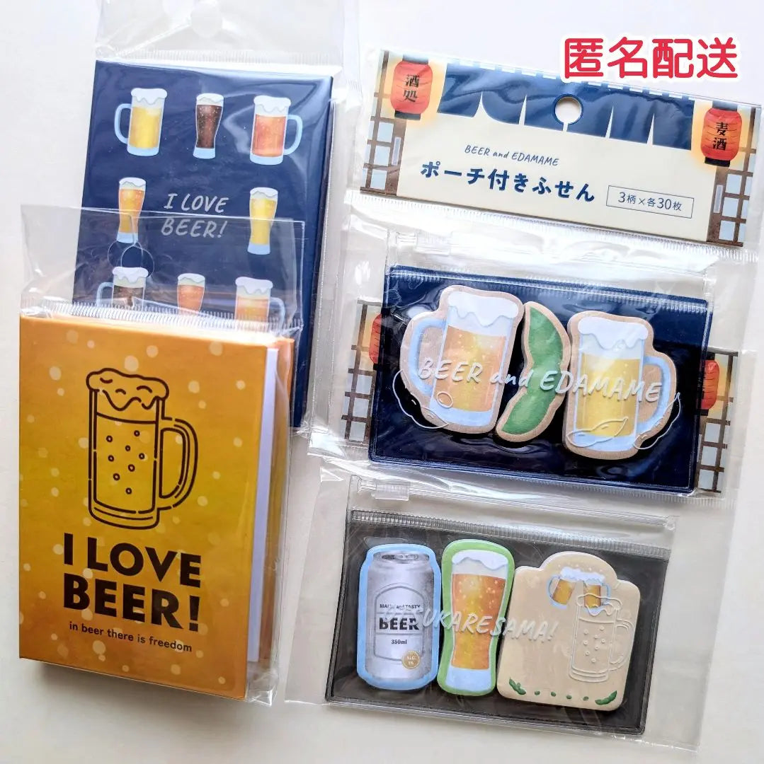 ★Beer &amp; Edamame★ Memo en forma de libro, notas adhesivas con bolsa, juego de 4 piezas, Can Do | ★ビール＆えだまめ★ ブック型メモ ポーチ付きふせん 4点セット キャンドゥ