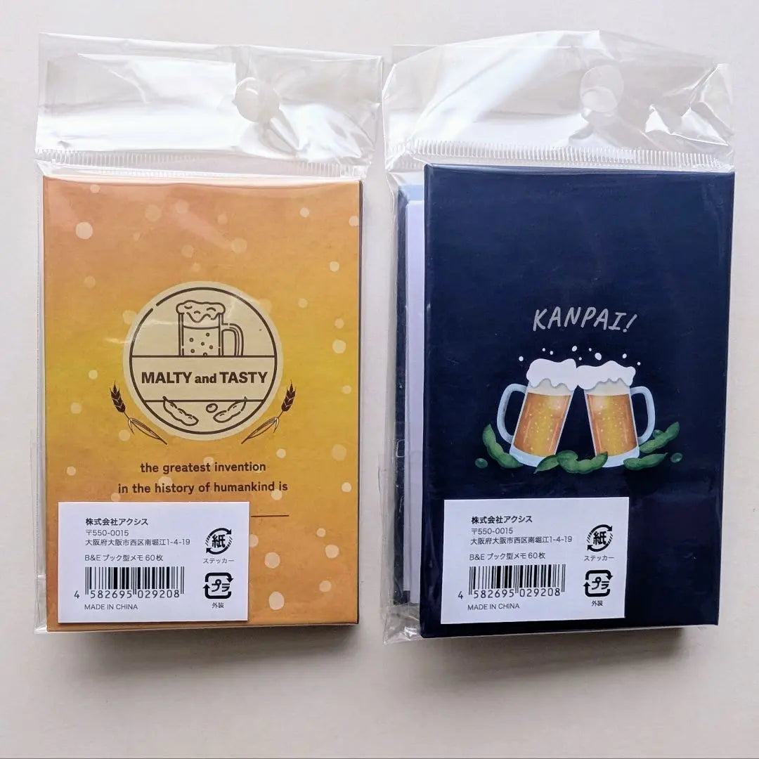 ★Beer &amp; Edamame★ Memo en forma de libro, notas adhesivas con bolsa, juego de 4 piezas, Can Do | ★ビール＆えだまめ★ ブック型メモ ポーチ付きふせん 4点セット キャンドゥ