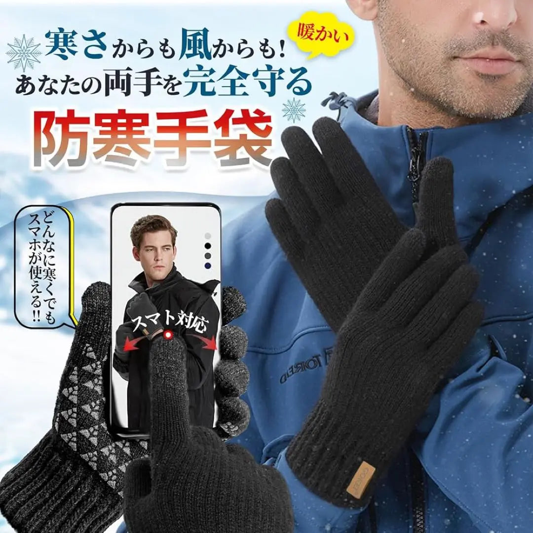 GOKEI Gloves for Men, Smartphone Compatible, Cold Protection, Gloves, Fleece-lined, Knit Gloves