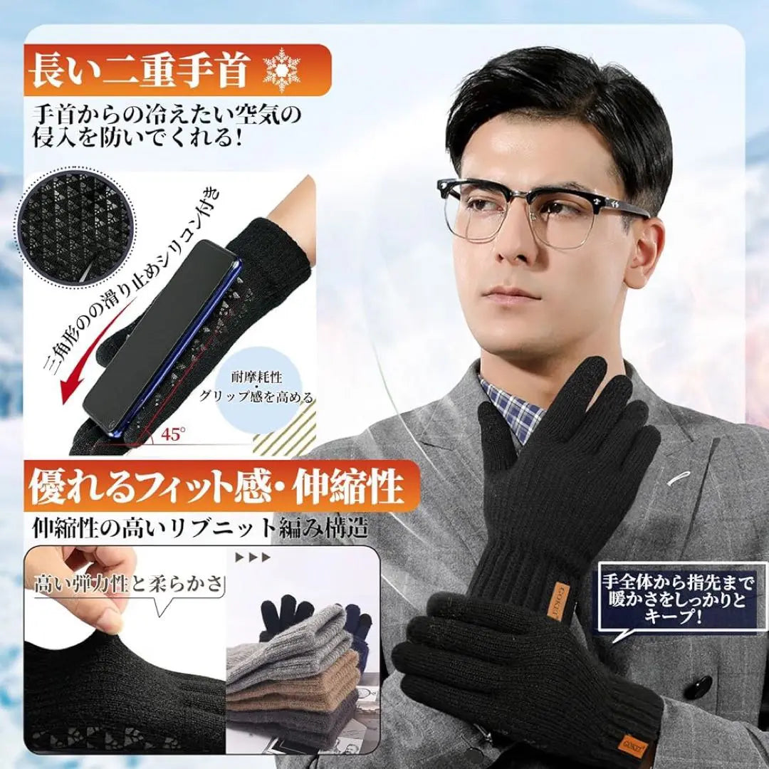 GOKEI Gloves for Men, Smartphone Compatible, Cold Protection, Gloves, Fleece-lined, Knit Gloves