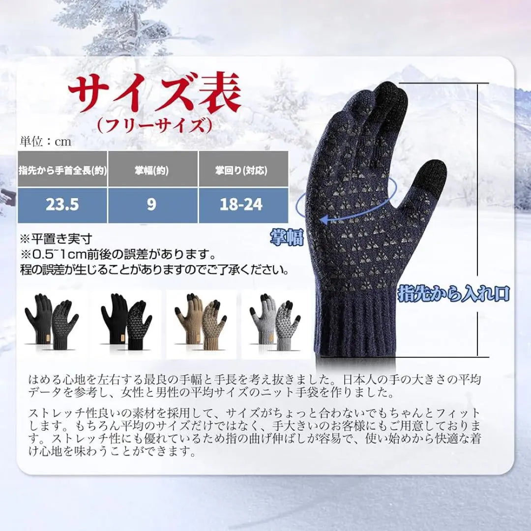 GOKEI Gloves for Men, Smartphone Compatible, Cold Protection, Gloves, Fleece-lined, Knit Gloves