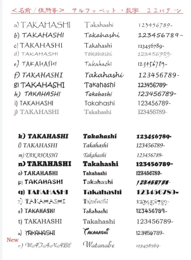 [Acrylic nameplate] Wood grain style: Modern *4 sides 45 degrees diagonal cut mirror finish * UV printing