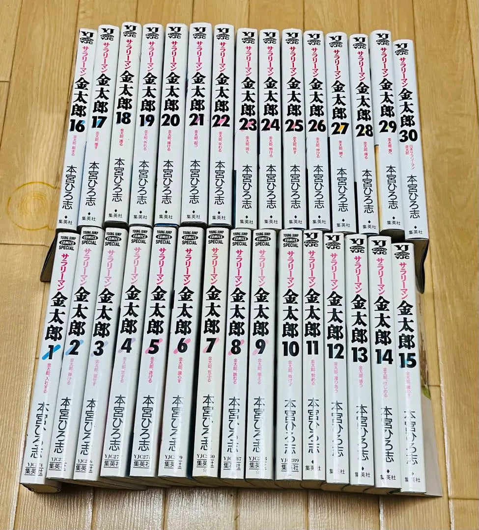 Salaryman Kintaro Complete 30 volume set