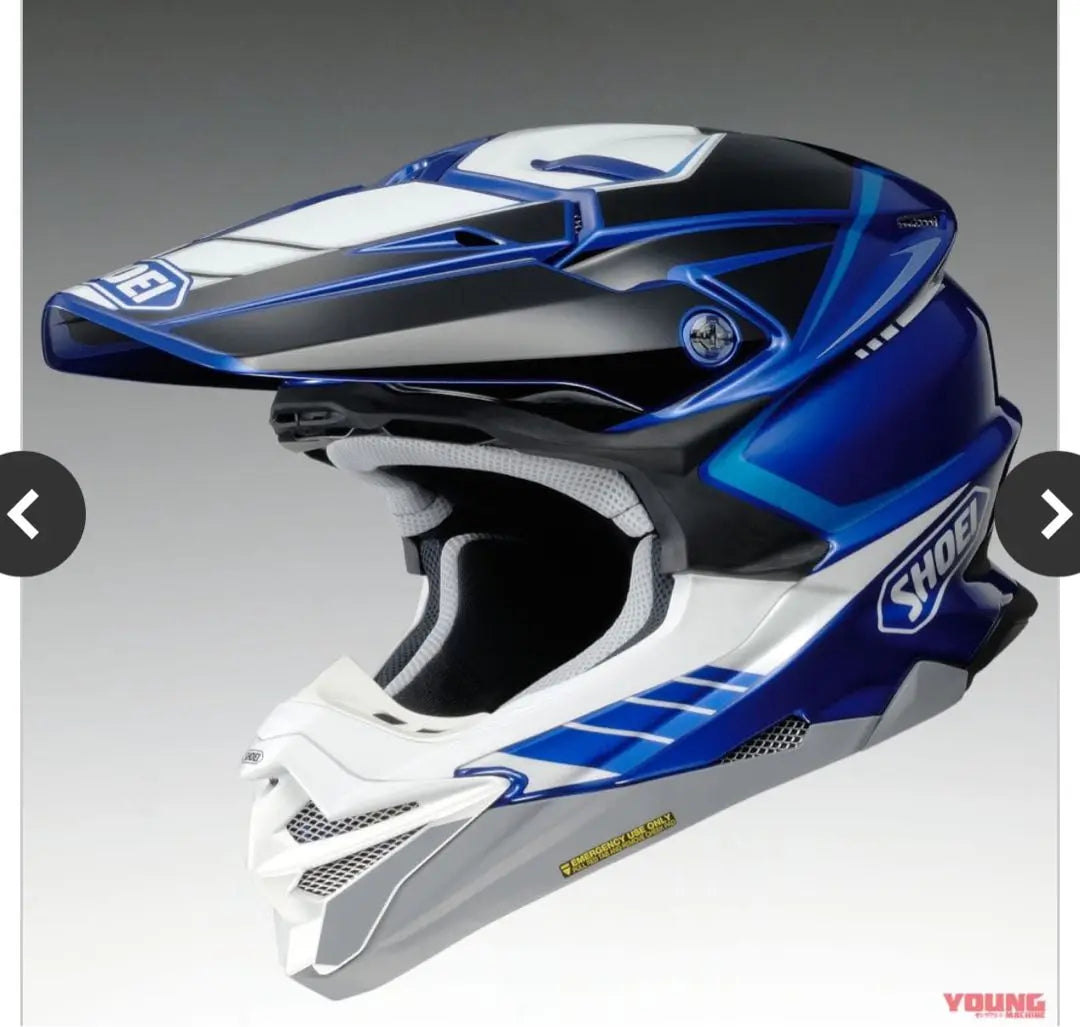 Shoei VFX-WR lo siento