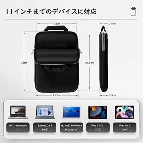 Escuela primaria NEGRO Funda para tableta con bolsa de almacenamiento para computadora portátil con especificación personalizada | 小学生 Negro 手提仕様 ノートパソコン収納バッグ タブレットケース