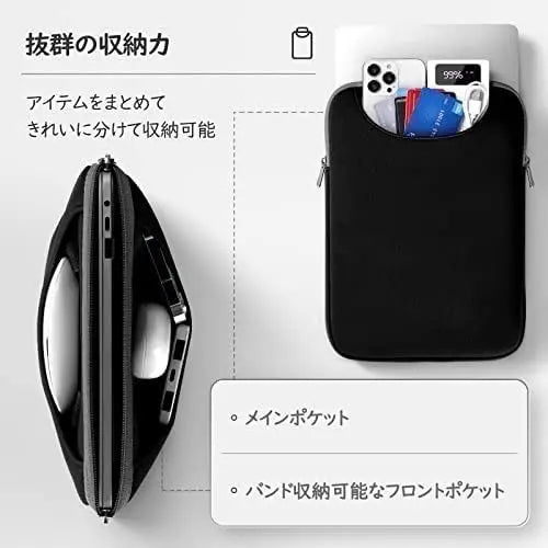 Escuela primaria NEGRO Funda para tableta con bolsa de almacenamiento para computadora portátil con especificación personalizada | 小学生 Negro 手提仕様 ノートパソコン収納バッグ タブレットケース