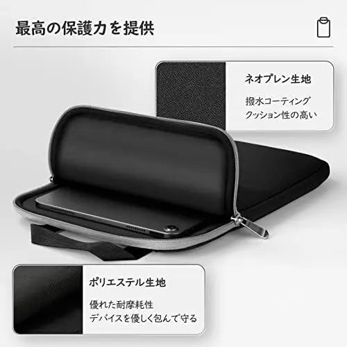 Escuela primaria NEGRO Funda para tableta con bolsa de almacenamiento para computadora portátil con especificación personalizada | 小学生 Negro 手提仕様 ノートパソコン収納バッグ タブレットケース