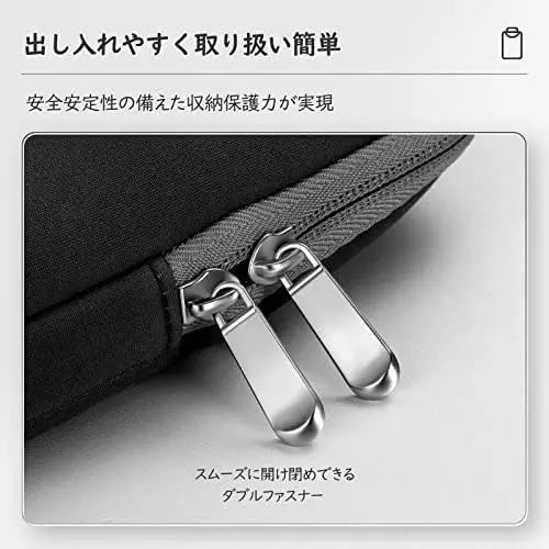 Elementary school BLACK Personated specification laptop storage bag tablet case | 小学生 Black 手提仕様 ノートパソコン収納バッグ タブレットケース