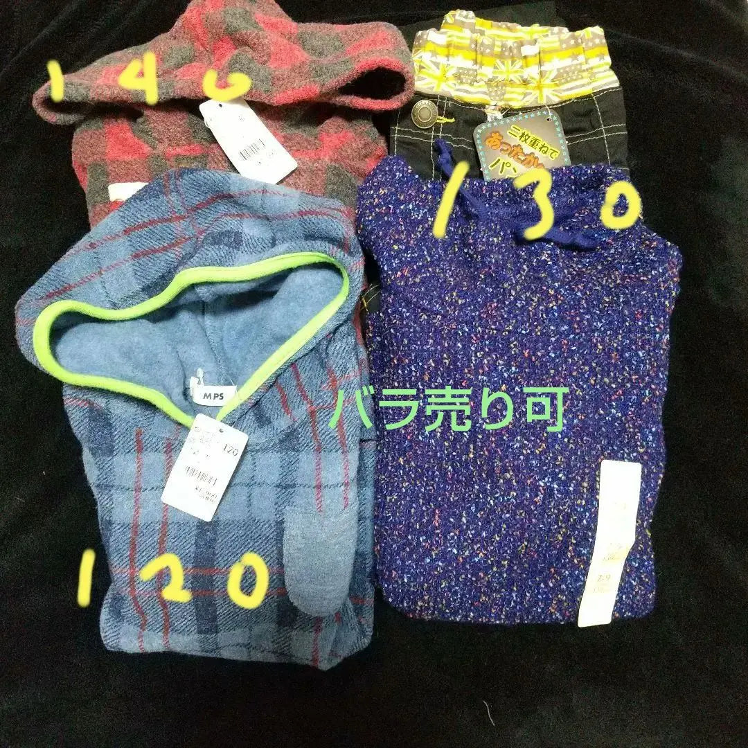 Kids Hoodie Others 120 130 140 Unused Bulk sale with tag