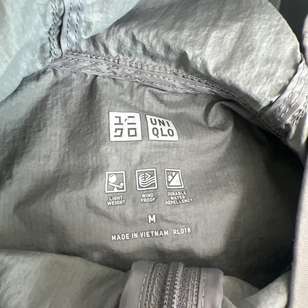 UNIQLO 071232 100% Nylon Windbreaker Windproof