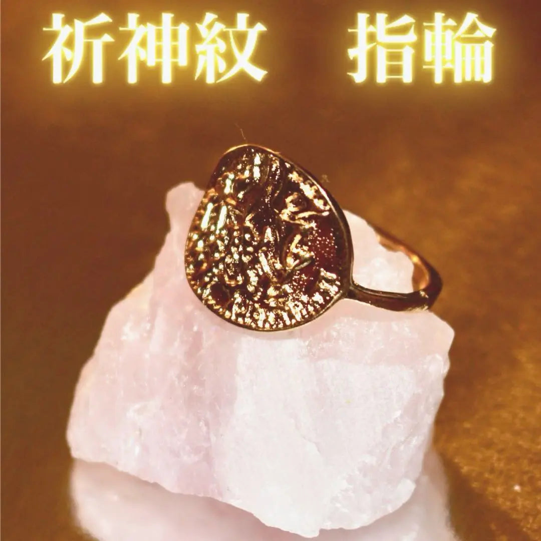 Fortune luck rings Inhabitant Good luck Healing Spirit Stone Power Stone Coin Ring