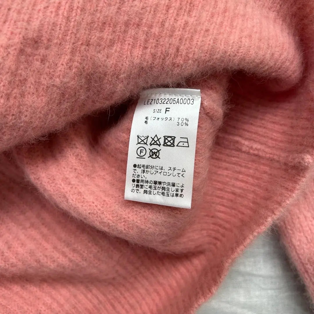 Pink cardigan size F wool blend | ピンク カーディガン サイズF ウール混