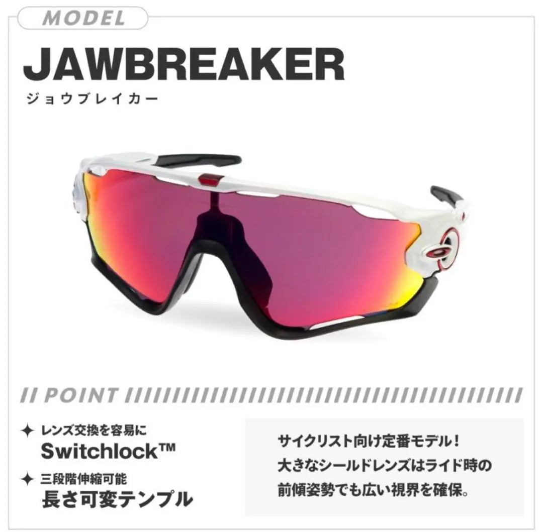 ◇Oakley◇Jawbreaker◇Gafas de sol deportivas◇Prisma◇Etiqueta incluida◇