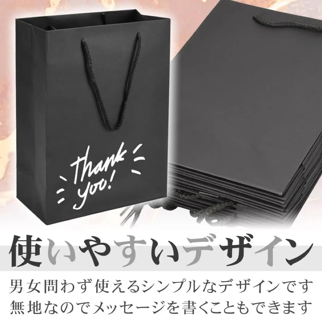 Paper bag black handbag gift bag 15 craft paper vertical type | 紙袋 ブラック 手提げ袋 ギフトバッグ 15枚 クラフト紙 縦型