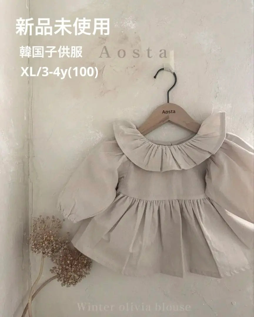 [New] Korean children's clothing AOSTA XL size