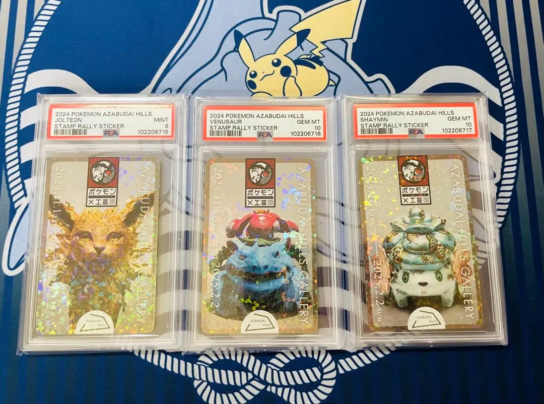 [PSA9] [PSA10] Trace number Pokemon Craft Exhibition Sticker