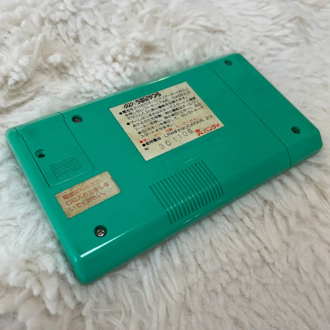 Bandai Urusei Yatsura Juego Electrónico Verde