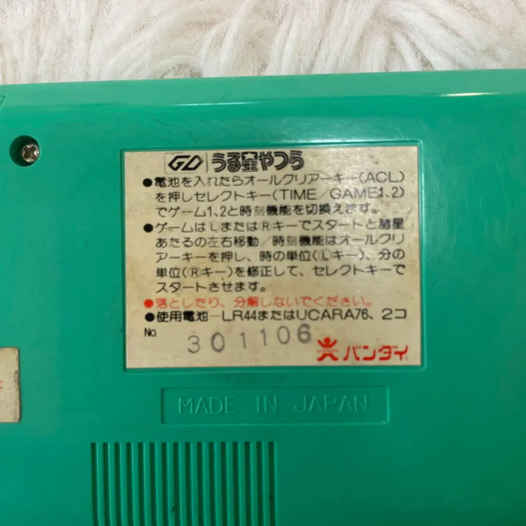 Bandai Urusei Yatsura Juego Electrónico Verde