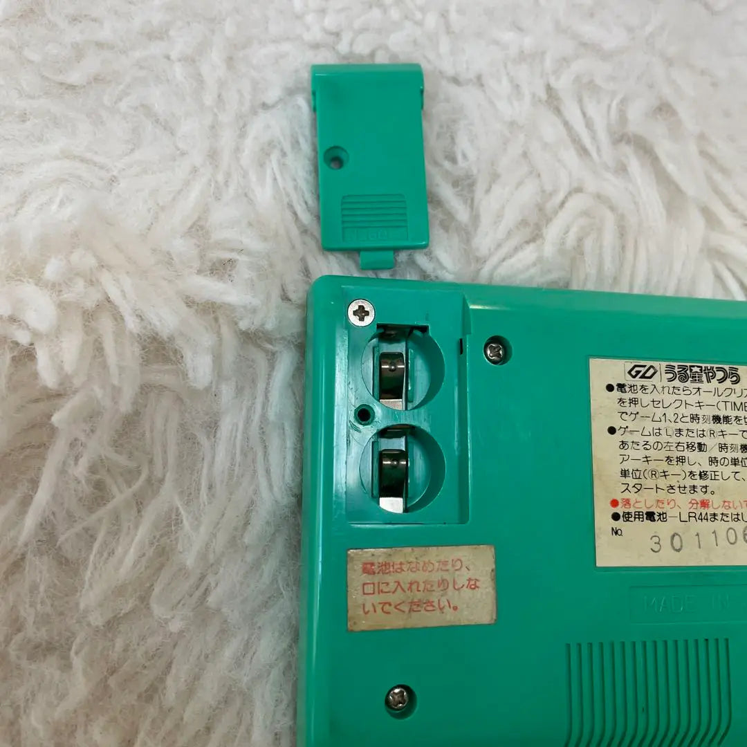 Bandai Urusei Yatsura Juego Electrónico Verde