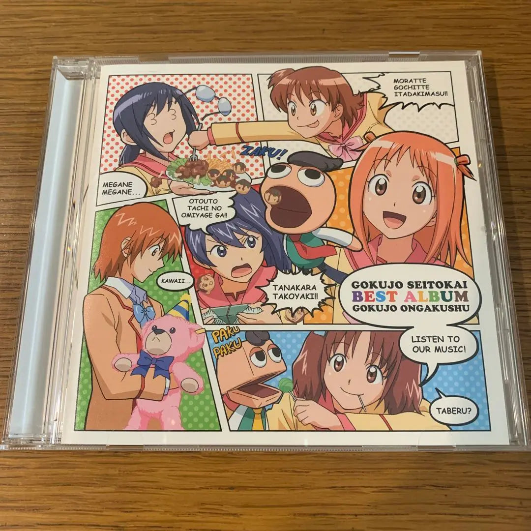 “Gokujyo Student Council” Best Album Gokujyo Music Collection