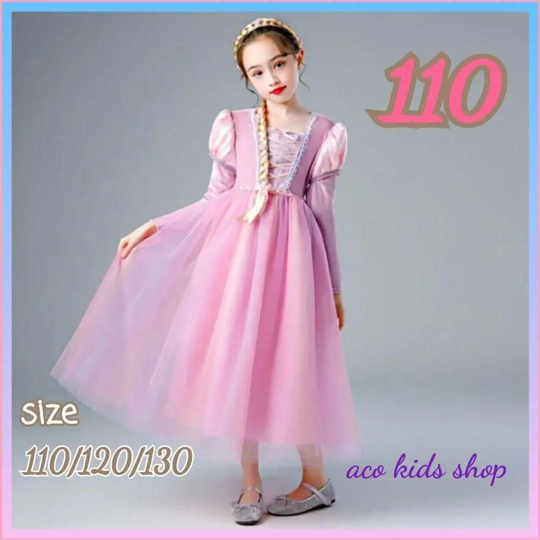 ✨New✨ Girls Princess Dress Theme Park Halloween High Quality 110