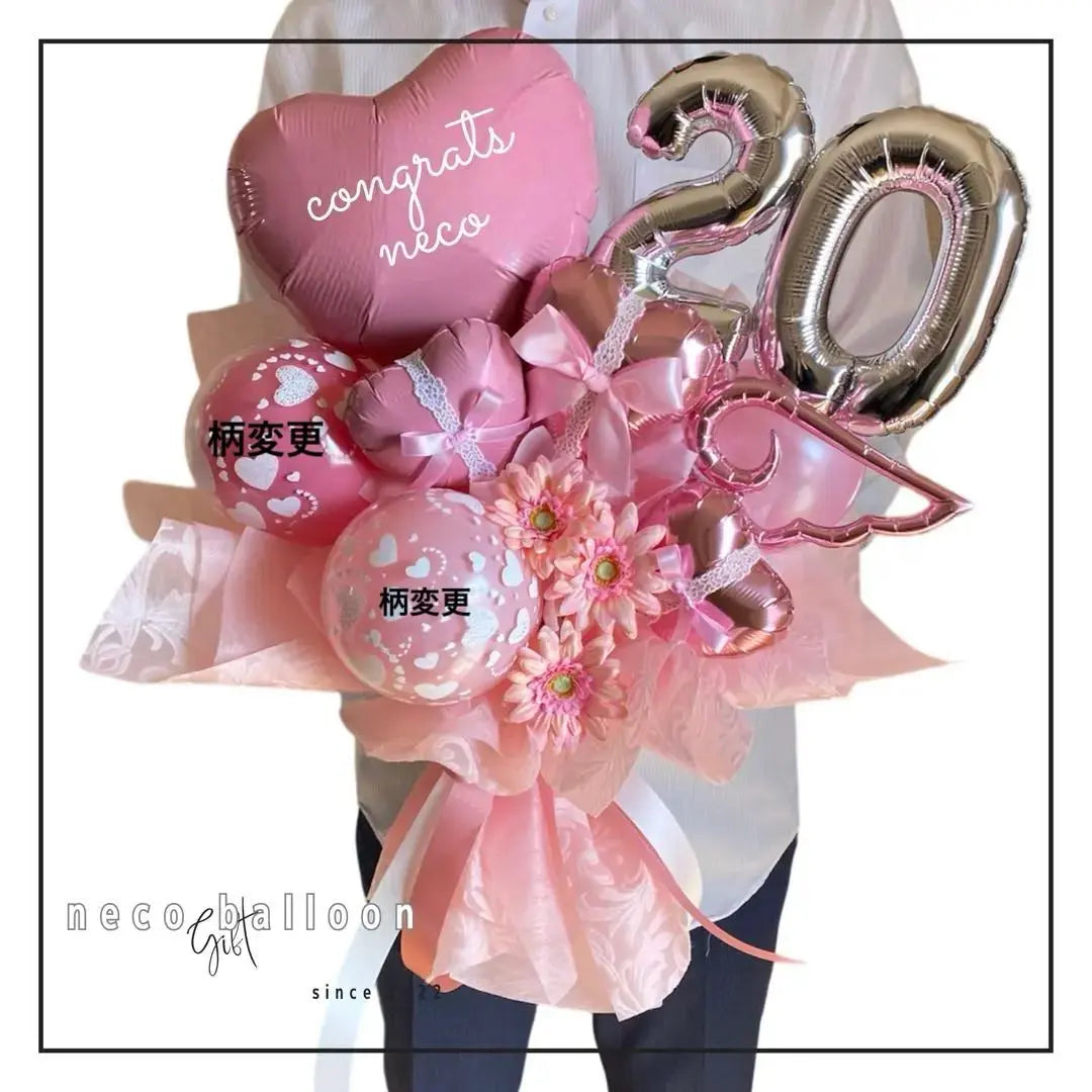 Graduation ceremony, balloon bouquet, order present, gift, favorite, friend, birthday festival, gift