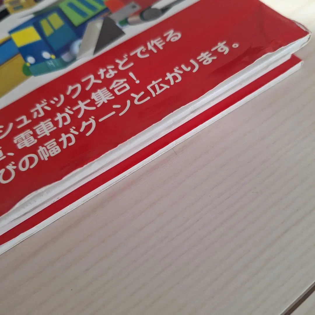 Glutinous and chicken and Akibako | きったりはったりおりがみとあきばこでのりもの