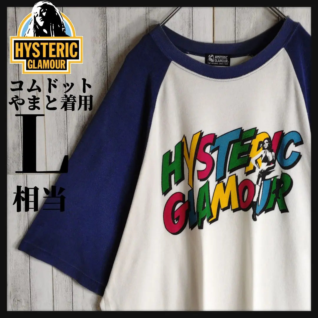 [Usada por el camarada Yamato] Camiseta de manga 3/4 con diseño de Hysteric Glamour His Girl