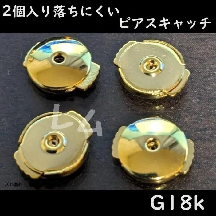 ●Big sale●2 pieces, gold, flat round, earring catch, fall prevention, double lock B