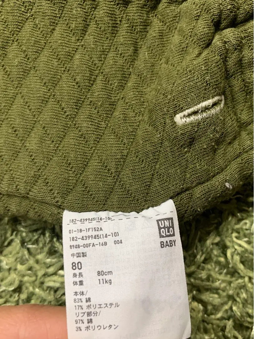 Pijama de bebé UNIQLO talla 80 conjunto de 2 piezas