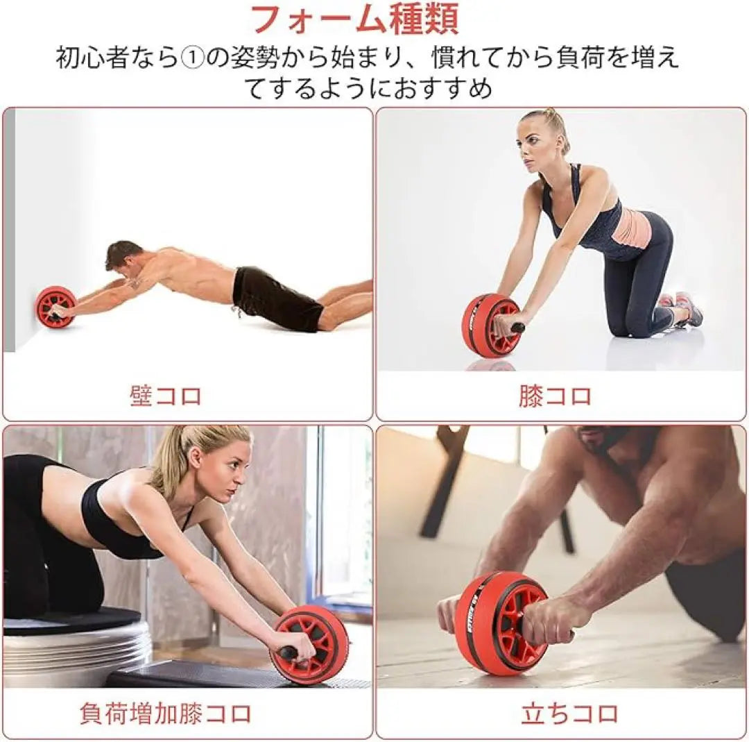 AUOPLUS Abdominal Roller with Knee Mat Abwheel Abdominal Training Equipment