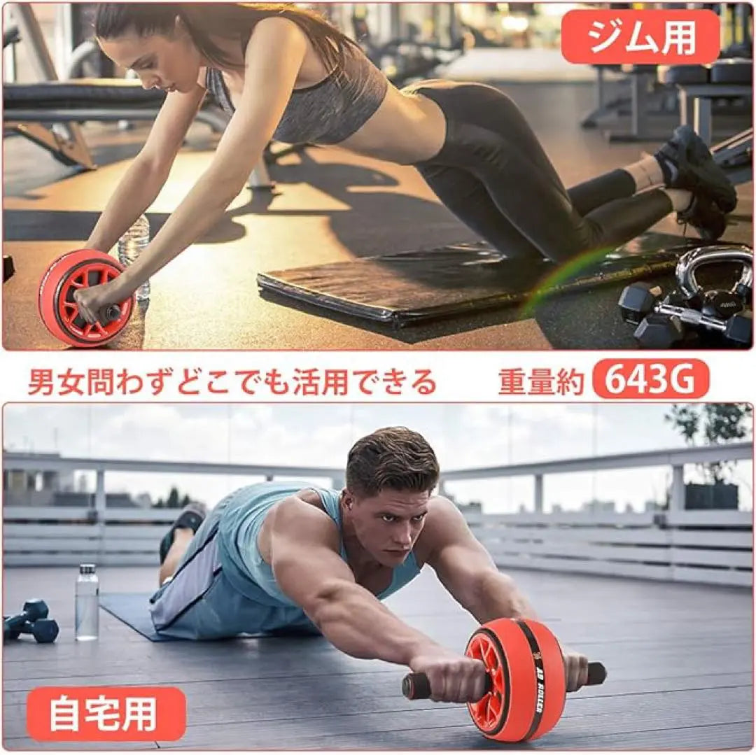 AUOPLUS Abdominal Roller with Knee Mat Abwheel Abdominal Training Equipment