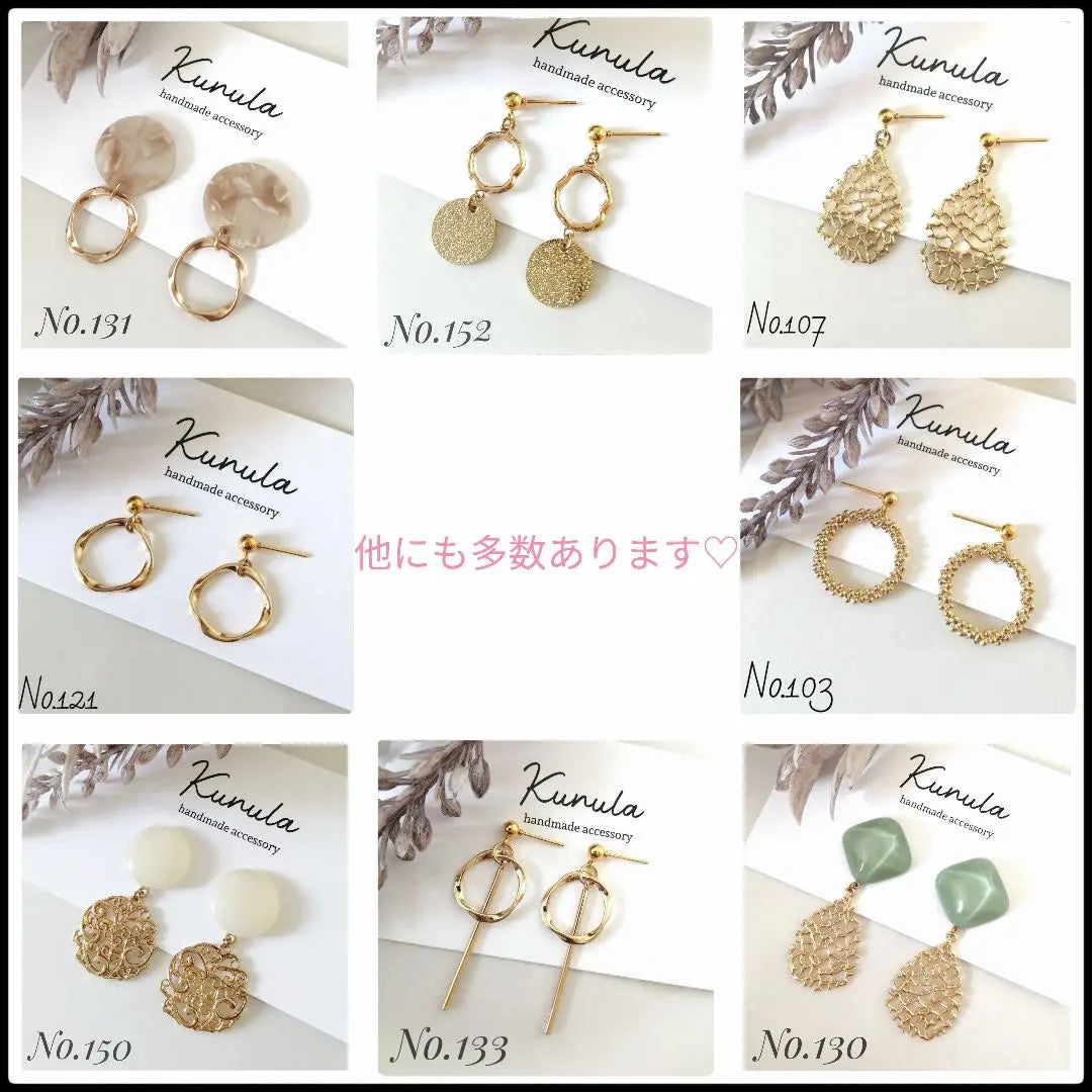 No.161 Handmade Earrings Earrings