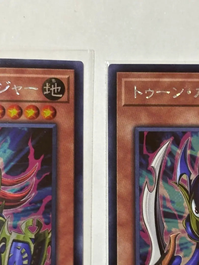 Yu-Gi-Oh Toon Chaos Soldier Secret 2 Pieces