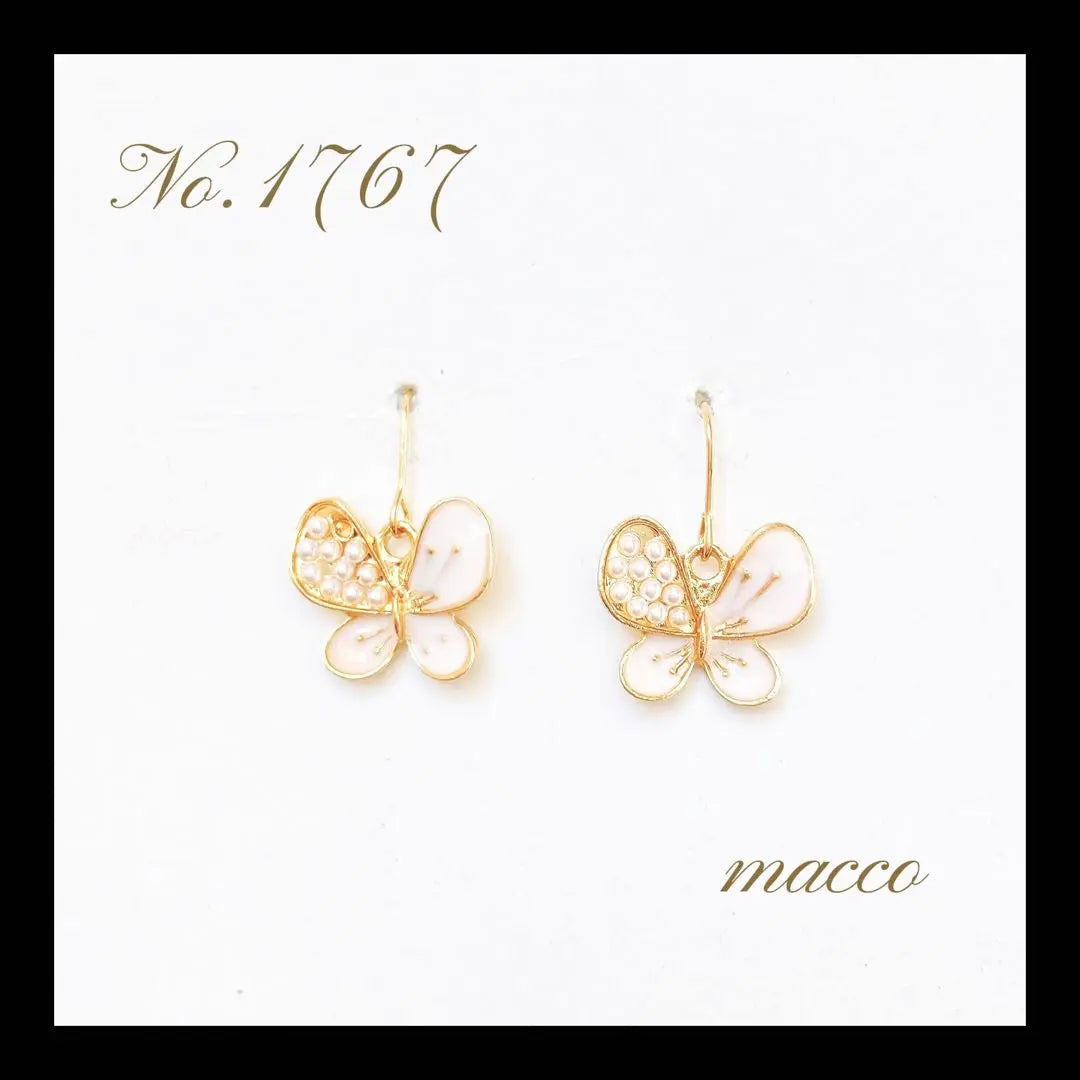 Handmade earrings No.1767