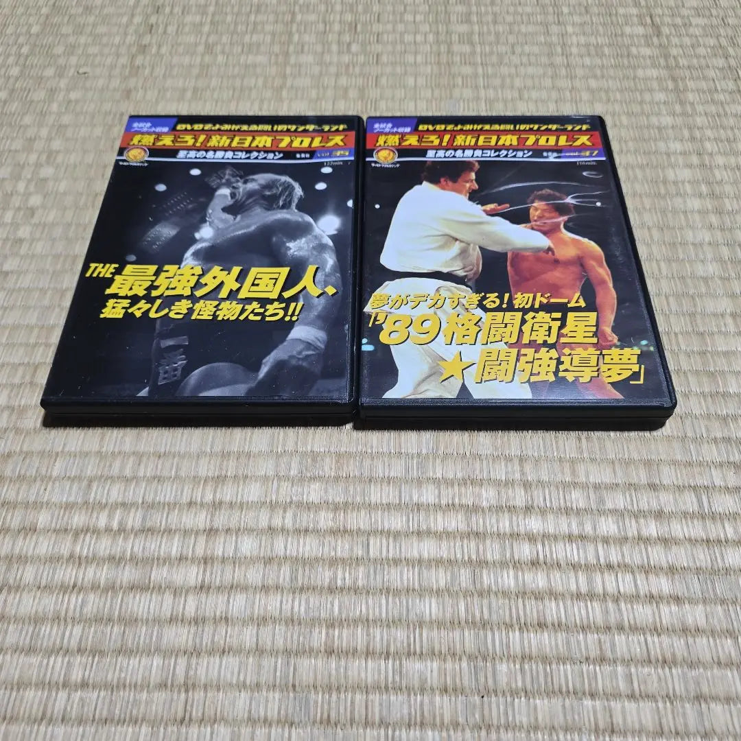 ¡Quemar! New Japan Pro Wrestling Vol.35 y 37, set de 2 piezas