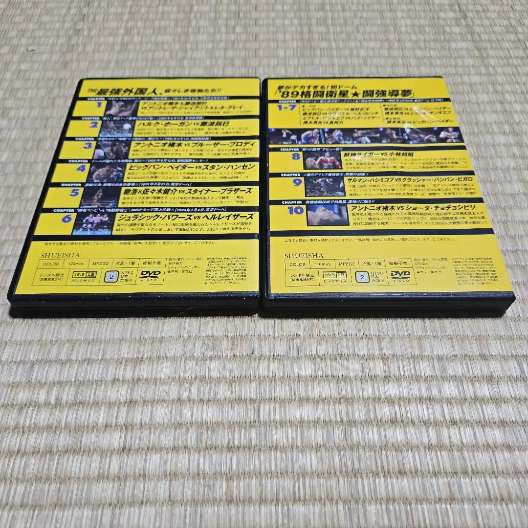 ¡Quemar! New Japan Pro Wrestling Vol.35 y 37, set de 2 piezas