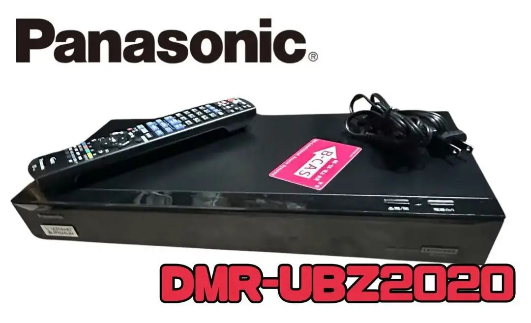 Panasonic 3 Tuner Blu-ray Recorder DMR-UBZ2020