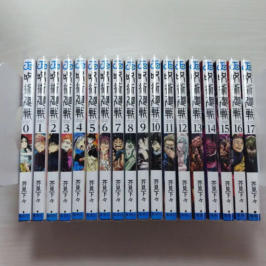 [★Good condition★With clear book cover] Jujutsu Kaisen Manga Volumes 0-17 Set