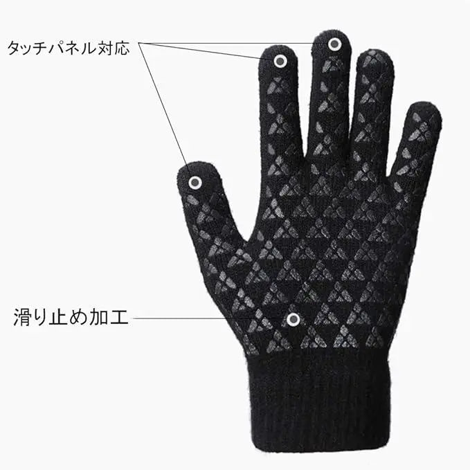 Guantes Knit Glove Smartphone Touch Founding Outdoor Gris Grande | 手袋 ニット グローブ スマホタッチ可 滑り止め アウトドア グレー 大きめ