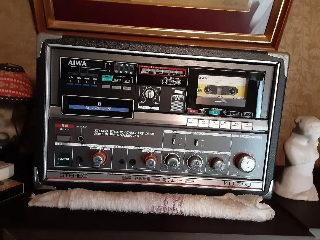 Retro Showa Stereo