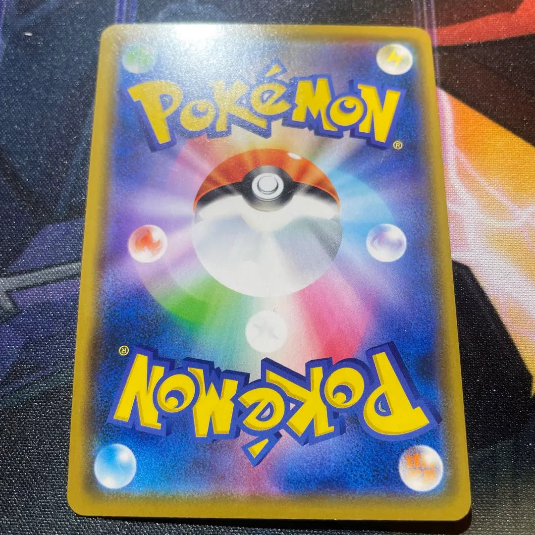 Juego de cartas Pokémon Megami Milop &amp; Pudding GX RRR