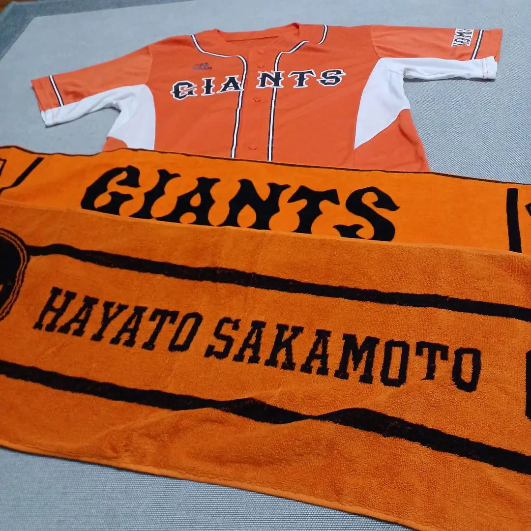 Giants goods at discounted prices