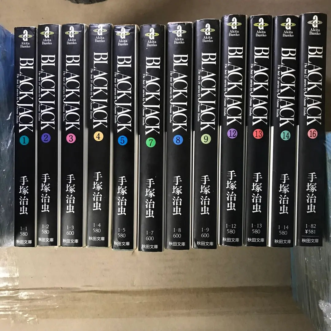 BLACK JACK Paperback, non-complete volume