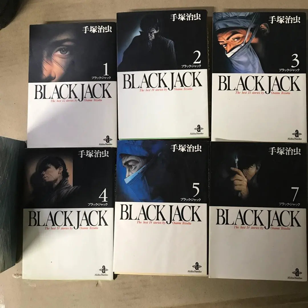 BLACK JACK Paperback, non-complete volume