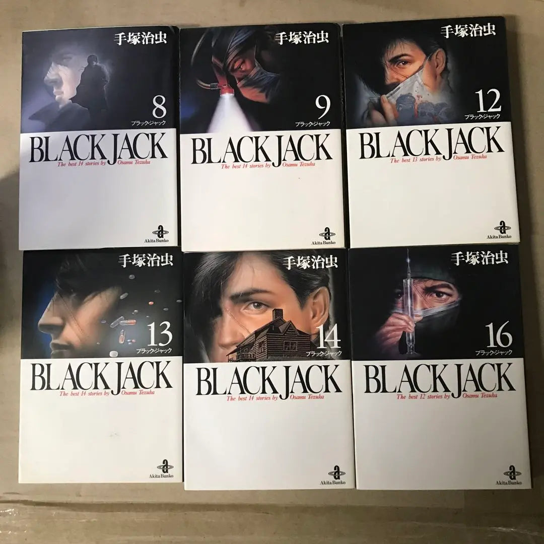 BLACK JACK Paperback, non-complete volume