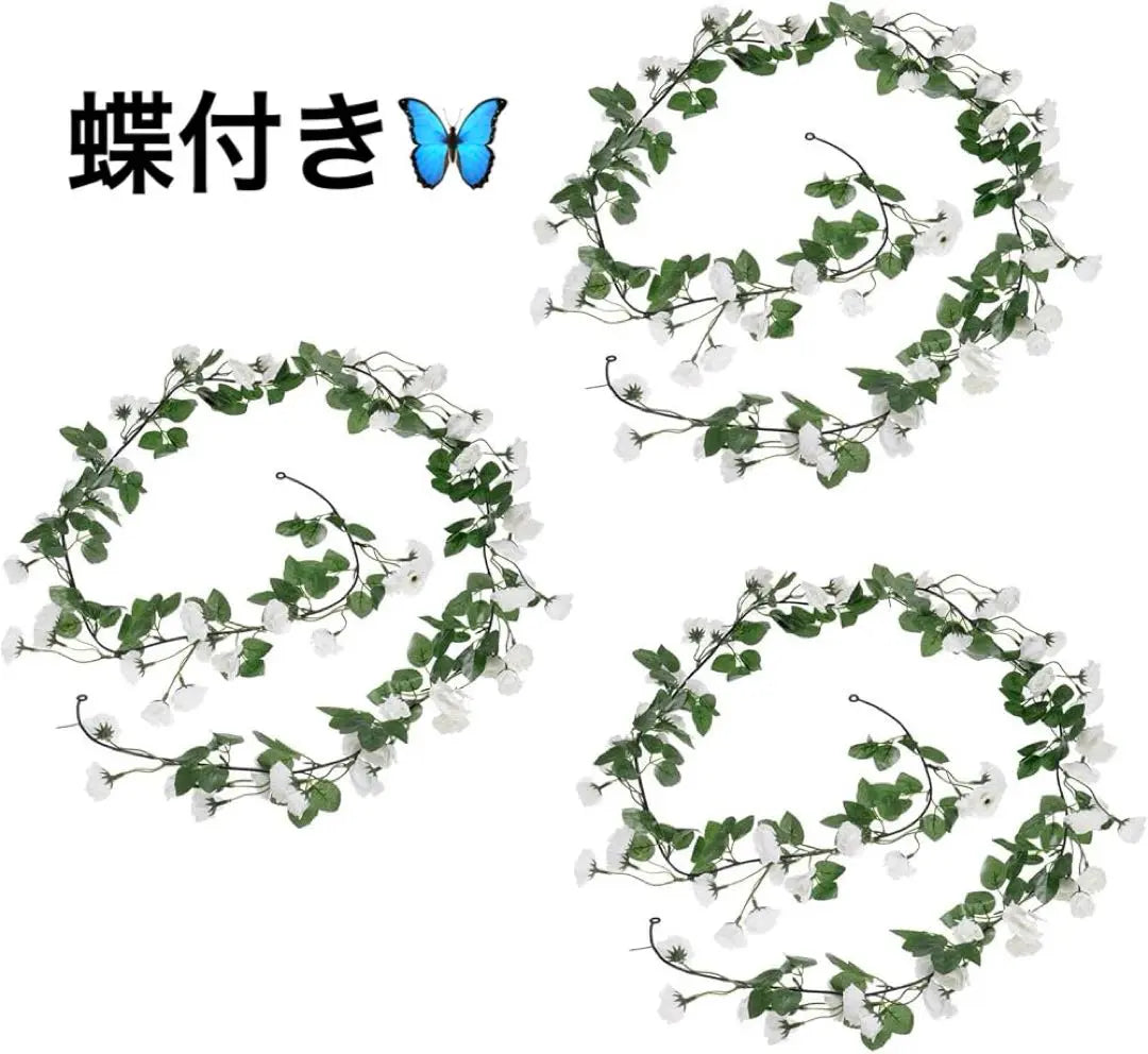 ✔︎UXCell Fake Vine Garland Art Flower Silk With Butterfly