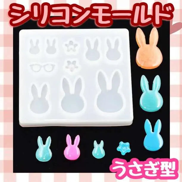 Silicone mold rabbit mold resin glasses glasses flower handmade keychain